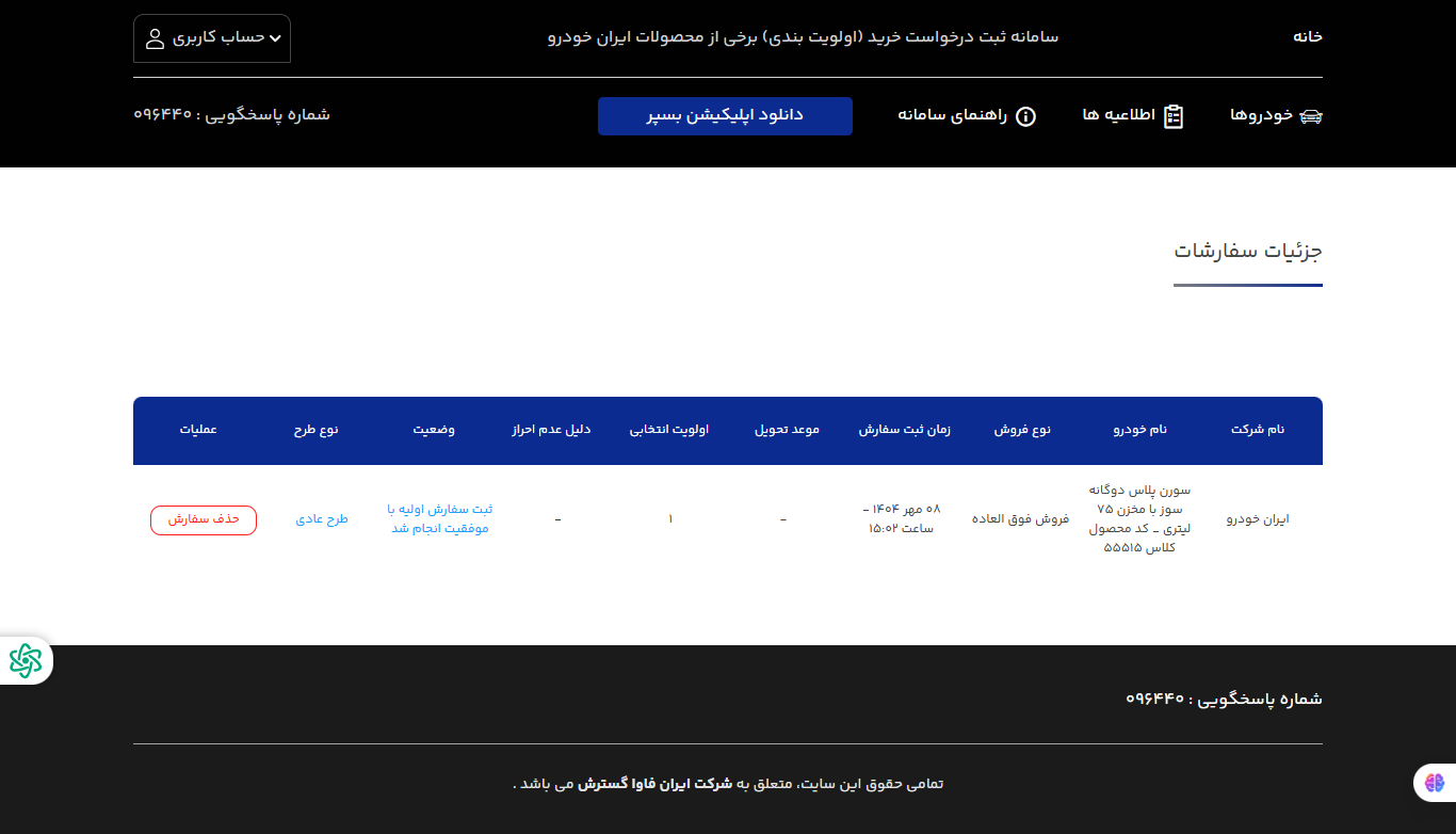 پست 1