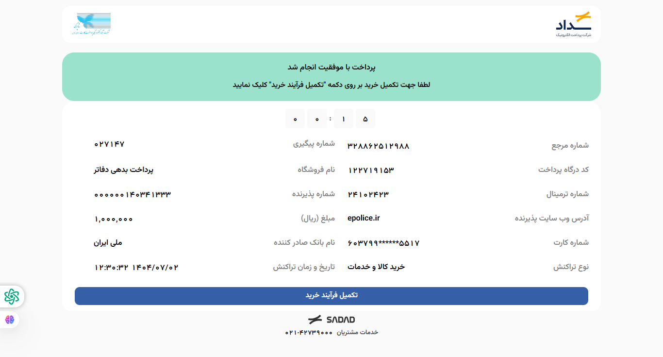 تفاوت بتونه سنگی با بتونه معمولی؛ کدام انتخاب بهتری است؟
