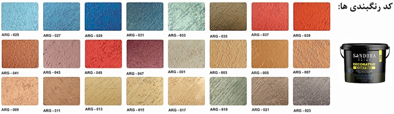 پوشش تزئینی
با پوشرنگی طلایی
1/2 کیلویی