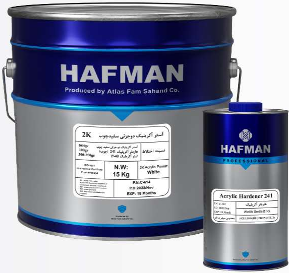 آستر آکریلیک مشکی دو جزئی
2K
4/5 کیلویی