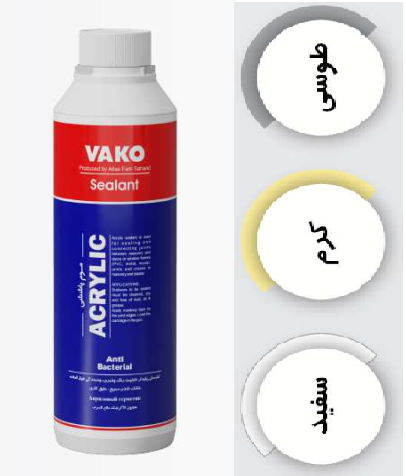 موم پاششی پایه آب