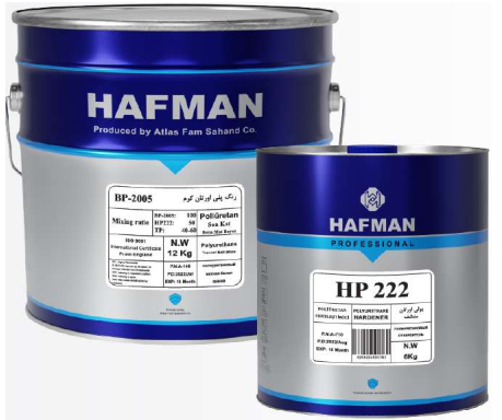 رنگ کرم پلی اورتان مات
BP-2005.05
 12 کیلویی