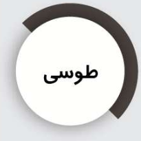 شاپان روغنی
طوسی